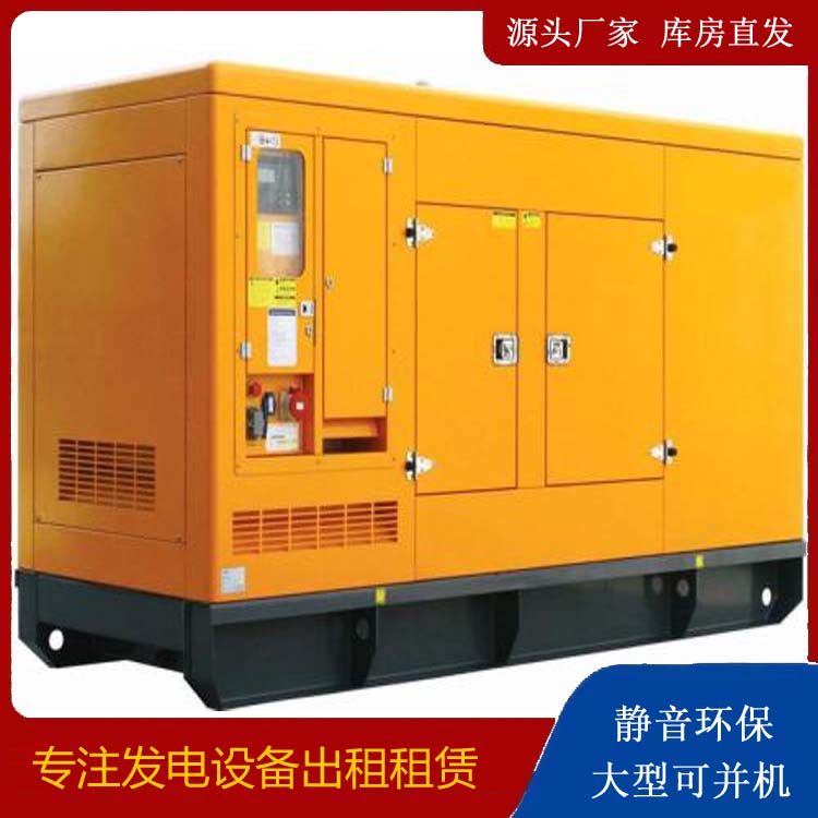 政和发电机出租 柴油机组启动电瓶的方法和和保养