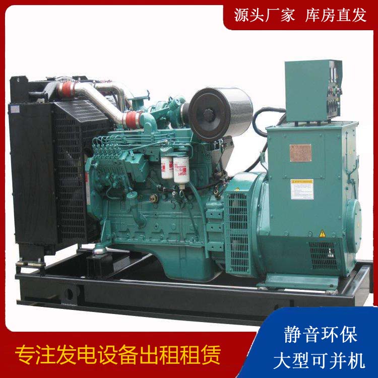 政和出租发电机教您康明斯发电机怎样开启