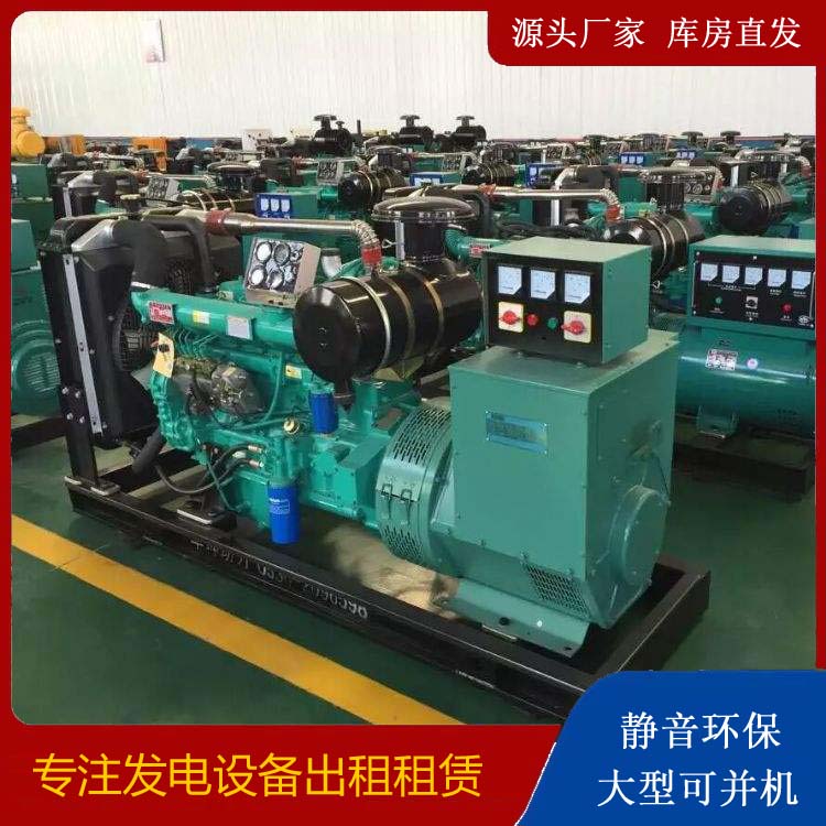 政和租赁发电机的原理是什么