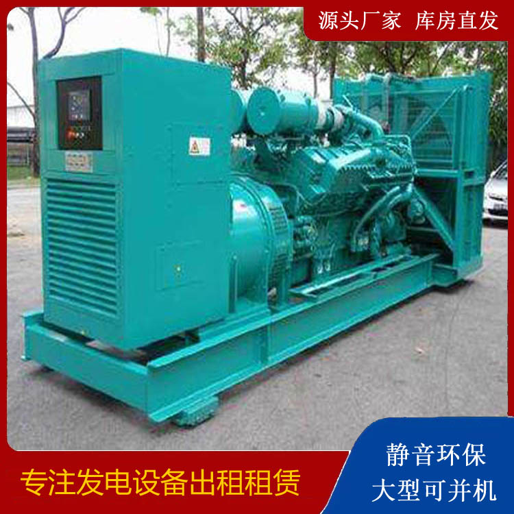 政和发电车出租 柴油发电机的日常应用注意事项