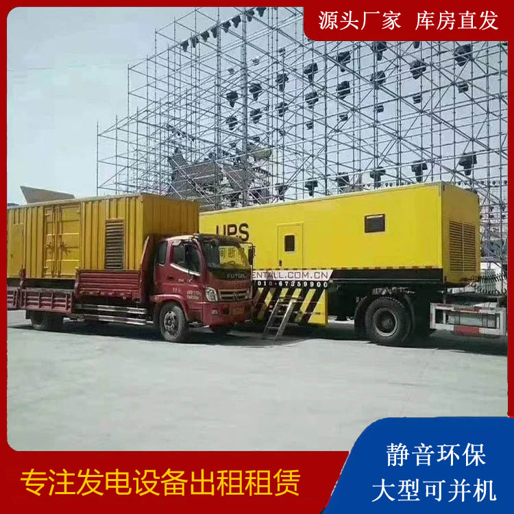 政和有哪些常见的发电机组输出电压类型？
